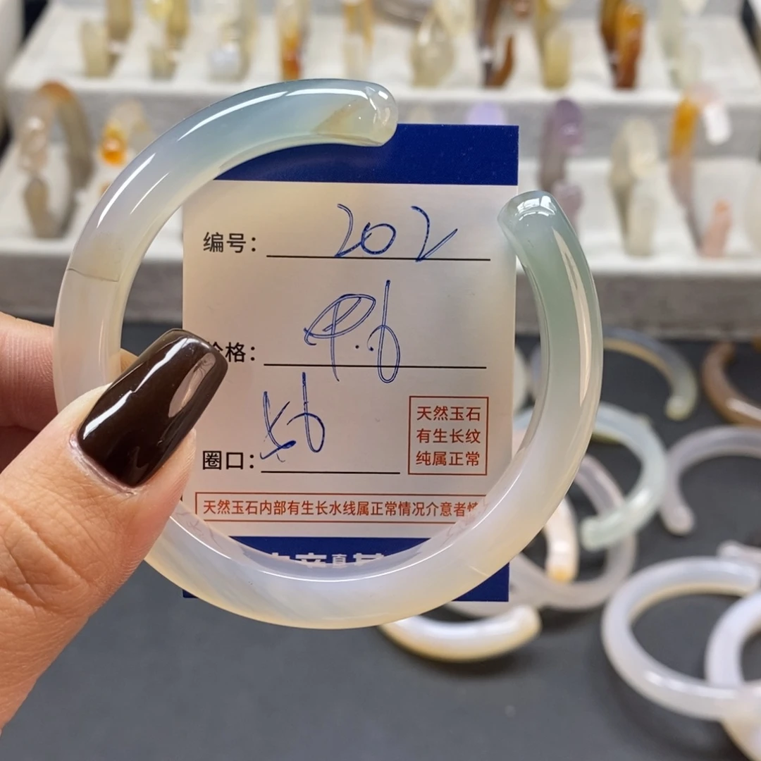 手镯玛瑙/玉髓未镶嵌202