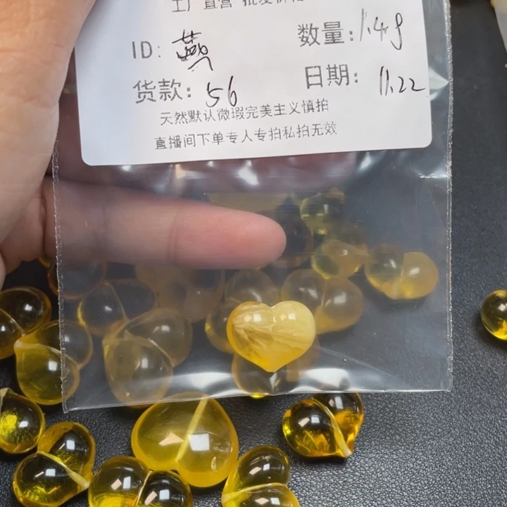 の***子琥珀未镶嵌裸石蜜蜡