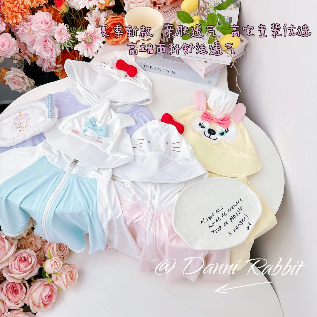 【Dannirabbit】*UPF50+*卡通纯色女童防晒衣Y-178