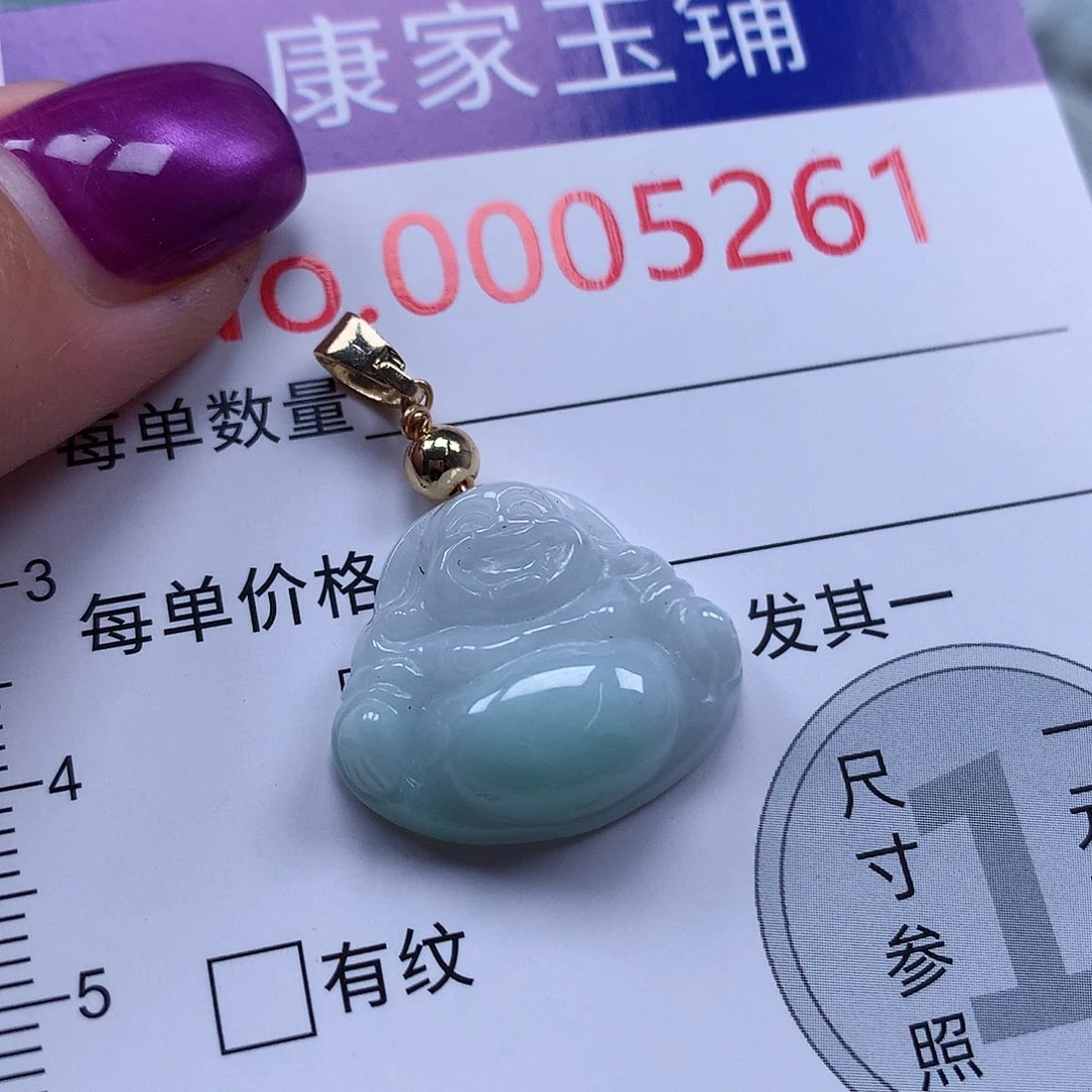 颈饰未镶嵌翡翠v