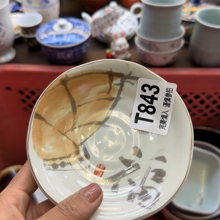 冰***合瓷片哈哈哈哈哈姐姐好