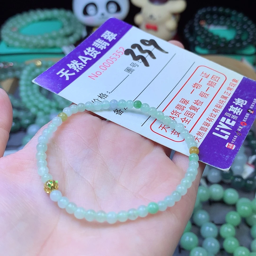 翡翠未镶嵌毛衣链3+