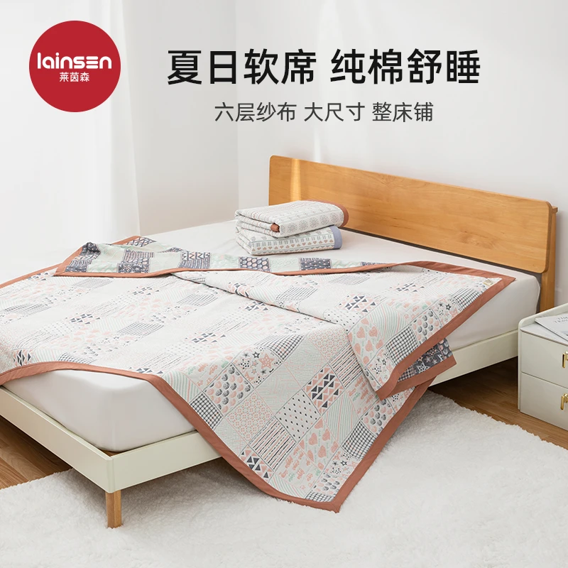 婴儿凉席纯棉纱布床单婴儿床软席夏季吸汗透气大尺寸全棉席子
