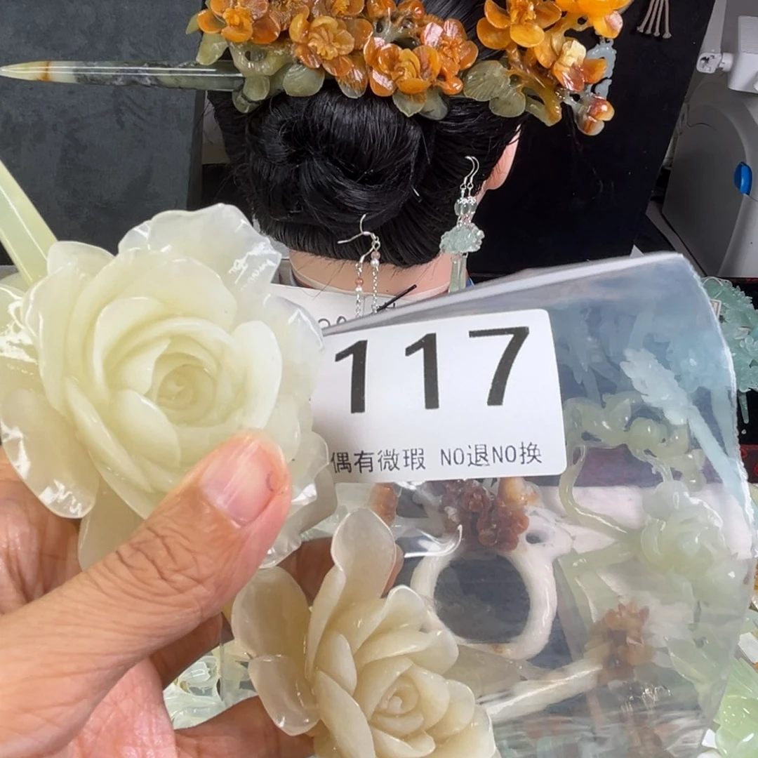 未镶嵌岫玉发饰ᨳ****