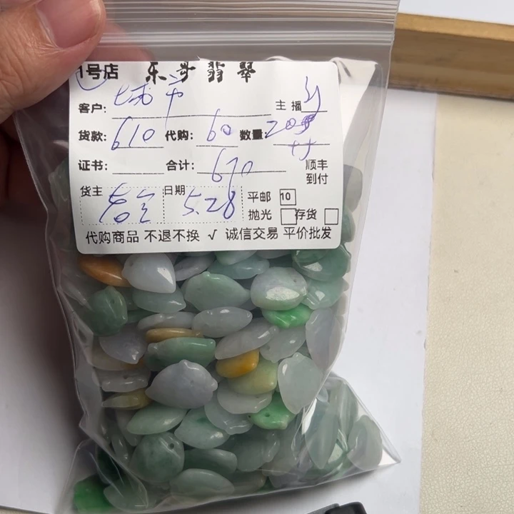 翡翠未镶嵌颈饰城*