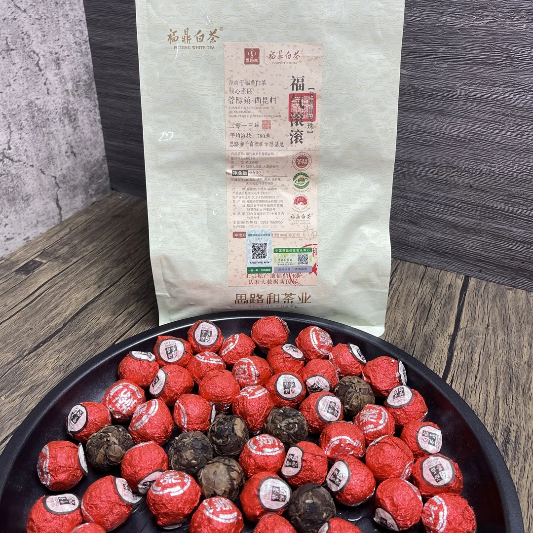 【思路和·元宵福利】福气滚滚·2013年手工老寿眉龙珠250g/500g