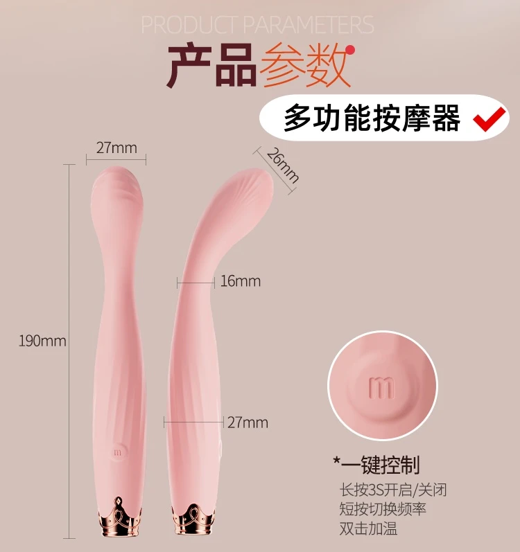 脸部面部眼部按摩仪器穴位棒电动笔脸面霜袋多功能解压经络震动棒