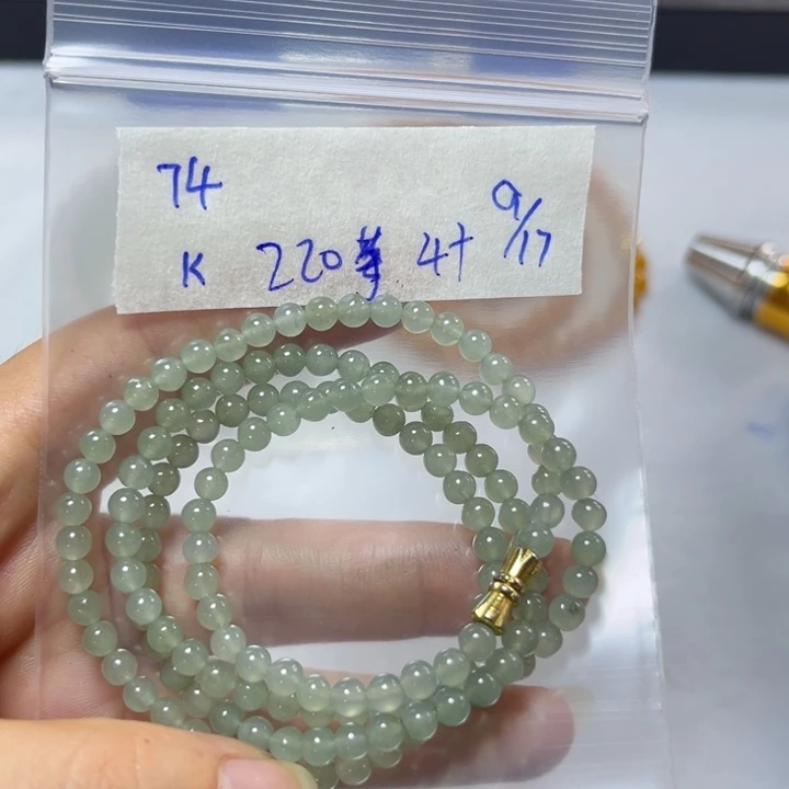未镶嵌定制翡翠芋****?项链