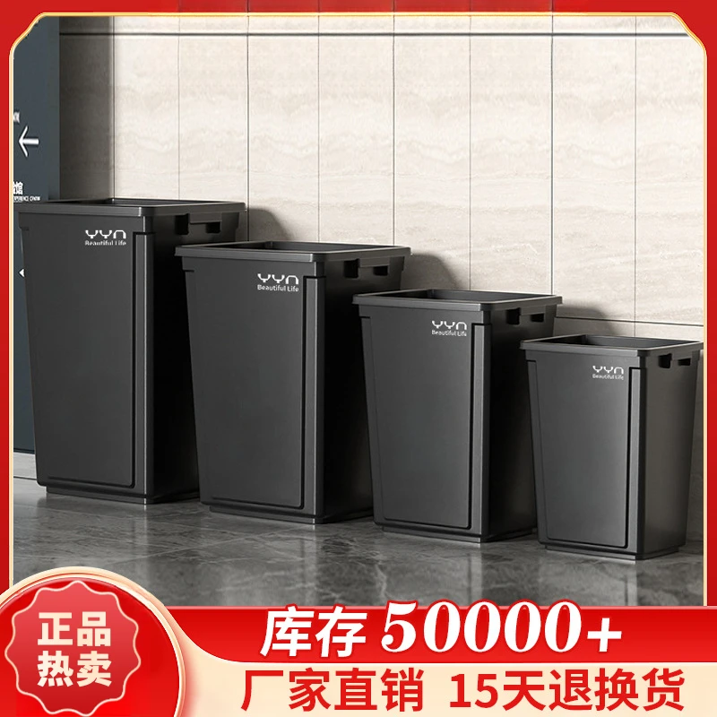 垃圾桶家用大号爆款厨房商用饭店无盖垃圾桶户外开口式垃圾桶新款