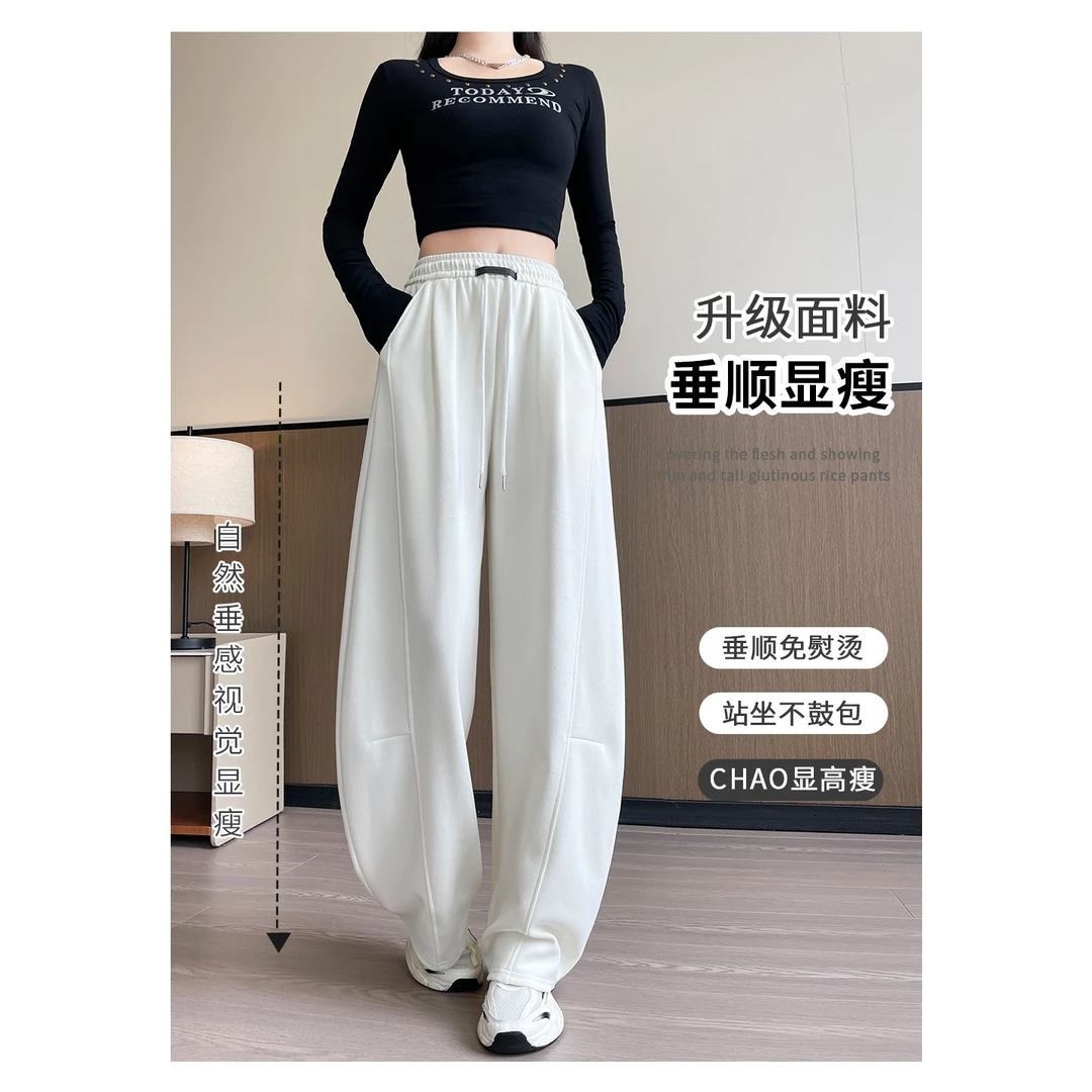 黑标弯刀运动裤女春秋季2025新款高腰垂感显瘦宽松小个子阔腿卫裤