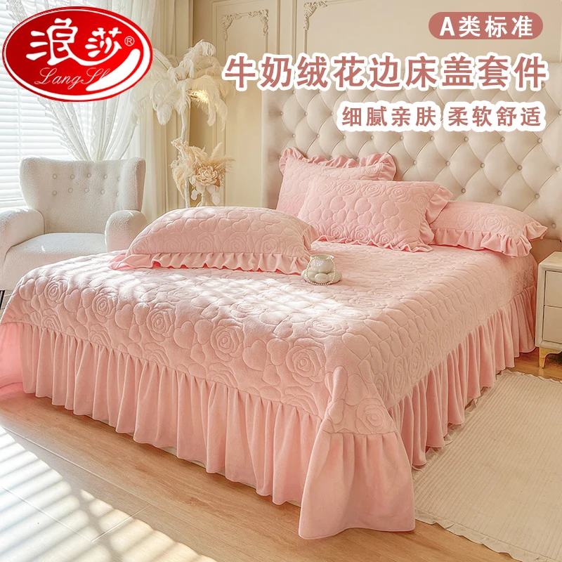 浪莎冬季花边床盖三件套牛奶绒防滑单人加绒夹棉加厚绗缝床单单件