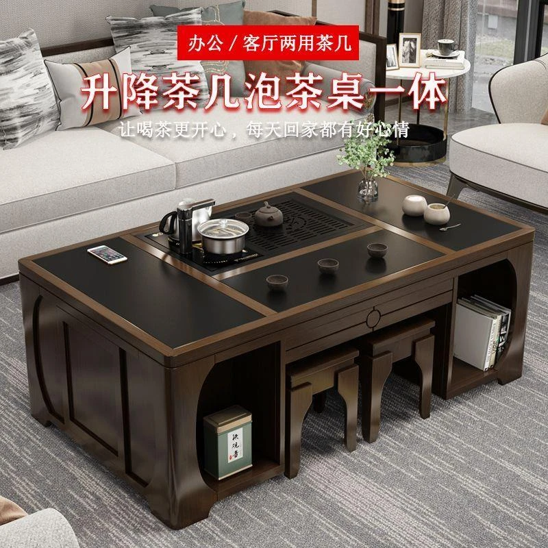 全自动实木智能升降功夫家用茶几简约多功能泡茶办公室茶台一体