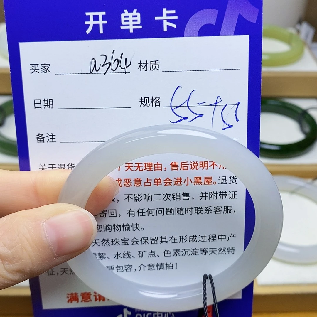 未镶嵌手镯和田玉sy