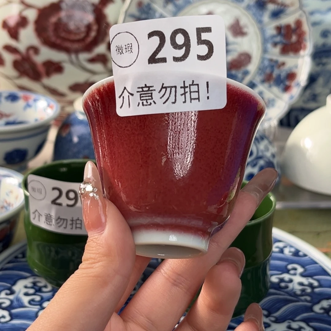 瓷片景德镇陶瓷研究所研究