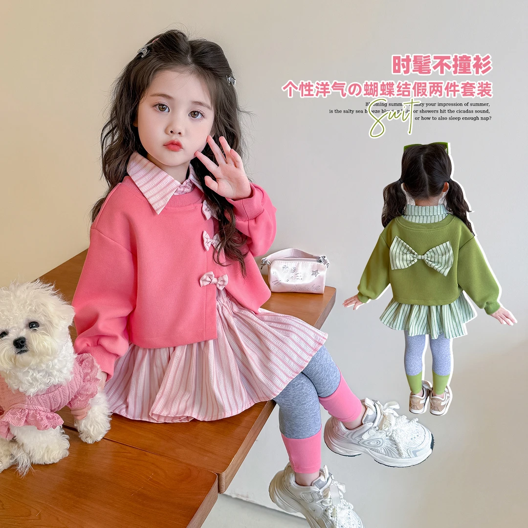 女童洋气套装2025新款儿童韩版元气蝴蝶结中长款卫衣打底裤两件套