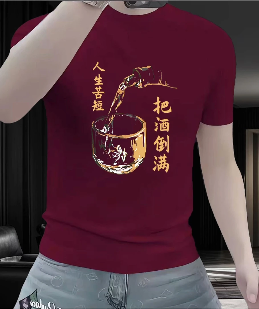 把酒倒满纯棉短袖t恤男2025新款潮牌男士圆领上衣卡通ins印花T恤