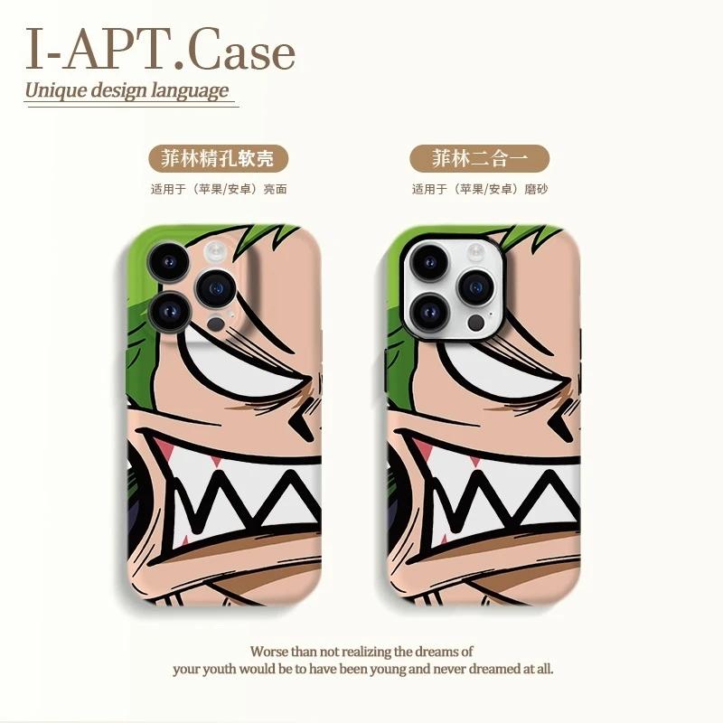 愤怒索隆表情菲林软硬二合一适用于iPhone苹果华为oppo小米手机壳