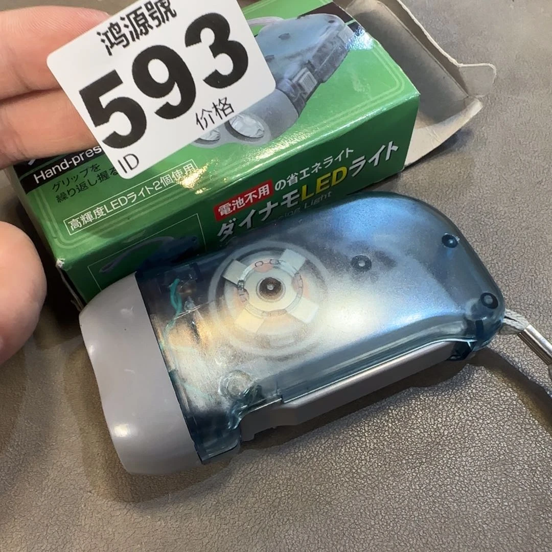 英***茶塑料中古美术装饰工艺品