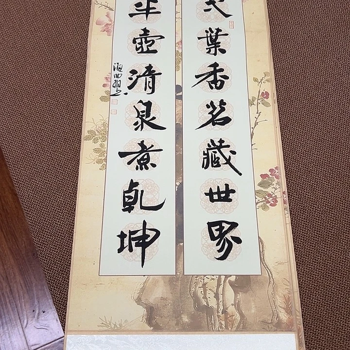书法子墨艺术刘相玉书法作品
