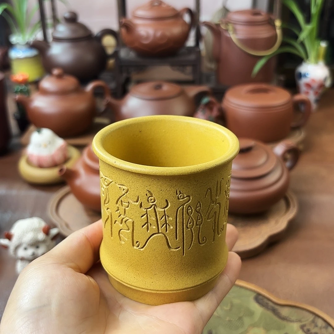 茶杯紫砂主人杯 黄段 150cc