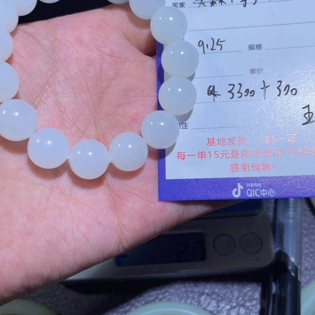 未镶嵌手链和田玉摩*