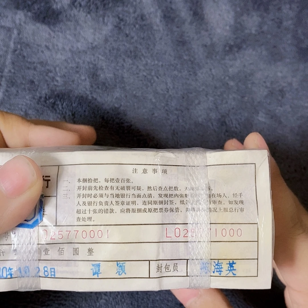 其他普通金属LO2577001