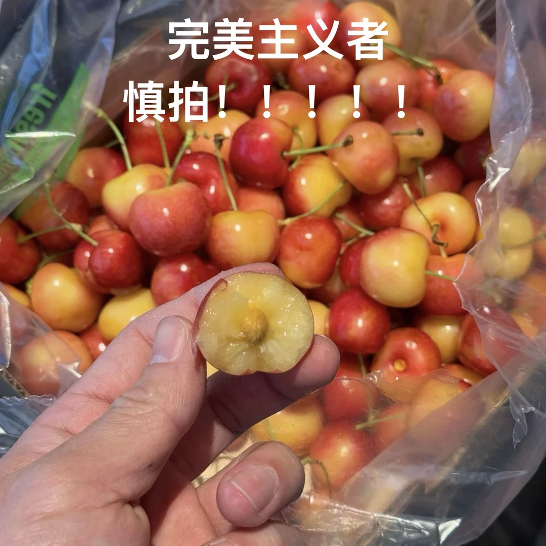 【2-3J皇家雷尼尔】4.4斤•原箱智利海运车厘子【顺丰包邮】内附果径卡