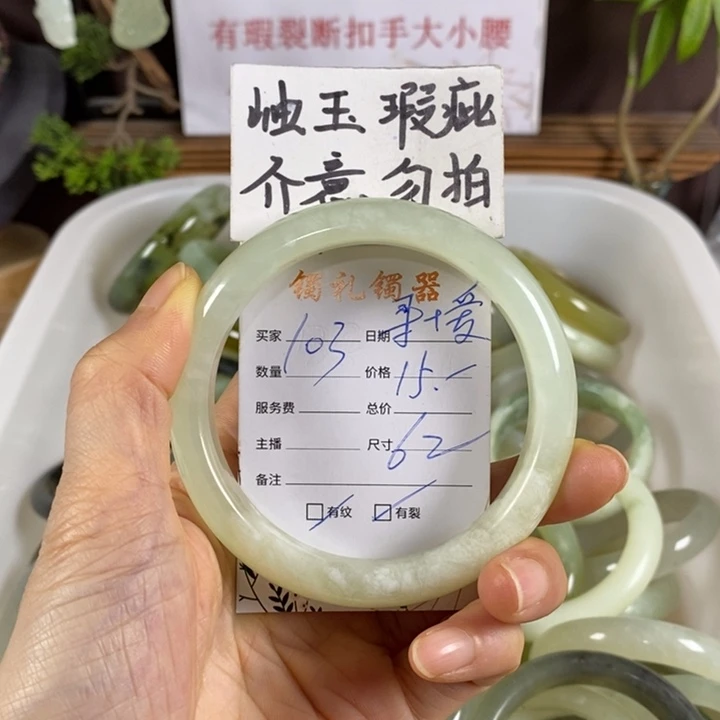 寻***爱蛇纹石玉未镶嵌手镯