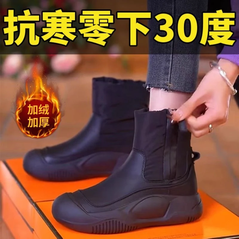 【反季处理】防寒时尚雪地靴女冬季新款棉鞋加绒加厚厚底防滑耐磨