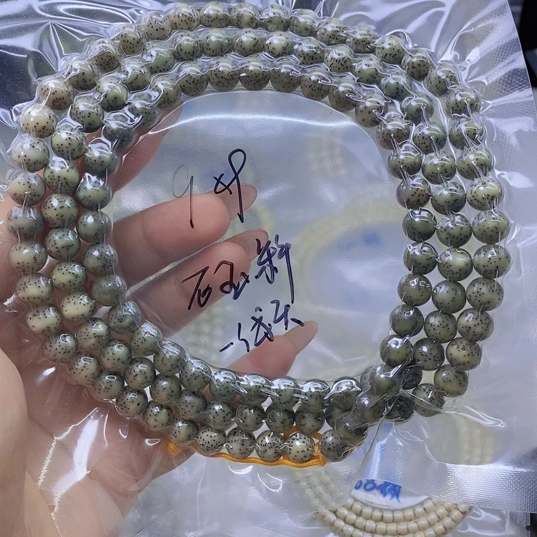 吊坠星月菩提石玉