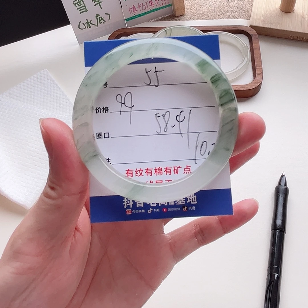 未镶嵌手镯石英质玉55-58.4