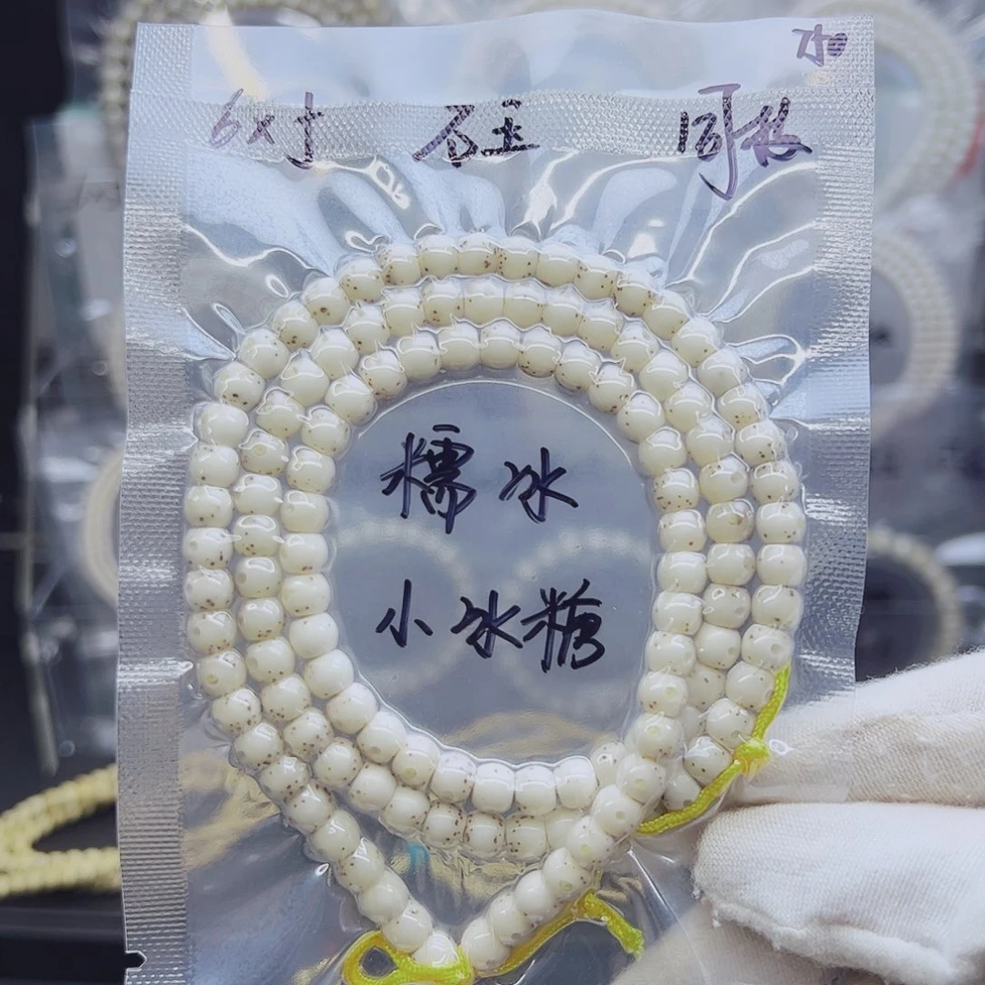 吊坠星月菩提6*5正月小冰糖糯冰料