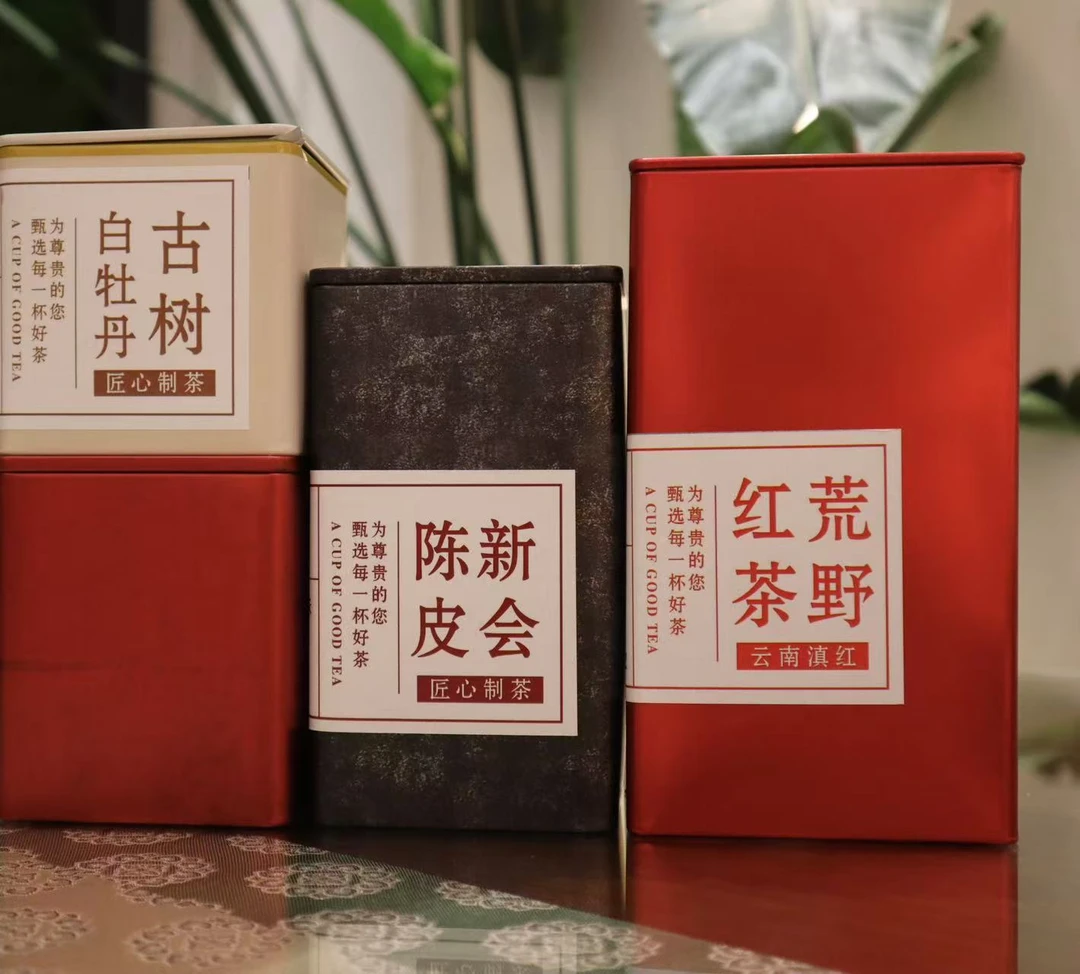 荒野红茶100克➕陈皮50g➕十年普洱熟茶50g➕古树白茶50g