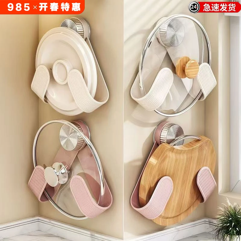 旋转吸盘厨房挂钩免打孔置物架挂杆挂墙刀架厨具收纳锅盖架铲子