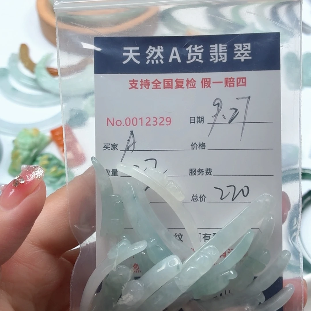 A****翡翠未镶嵌颈饰111111