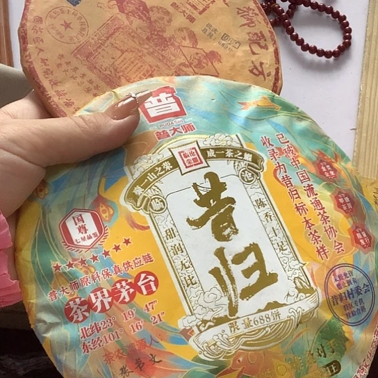 百隆日瓷中古瓷器