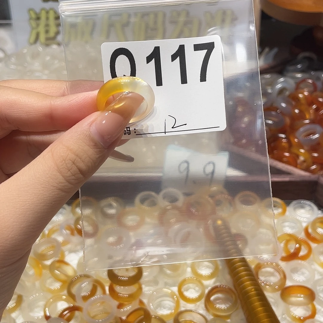 未镶嵌戒指玛瑙/玉髓117