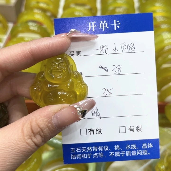 蛇纹石玉颈饰未镶嵌一****吖