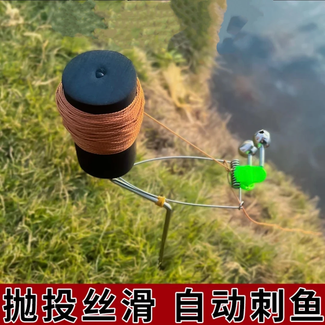 自动钓鱼神器弹簧地插钩偷钓带铃铛钓黑鱼鲶鱼鳜鱼青草鲤鲫扁鱼