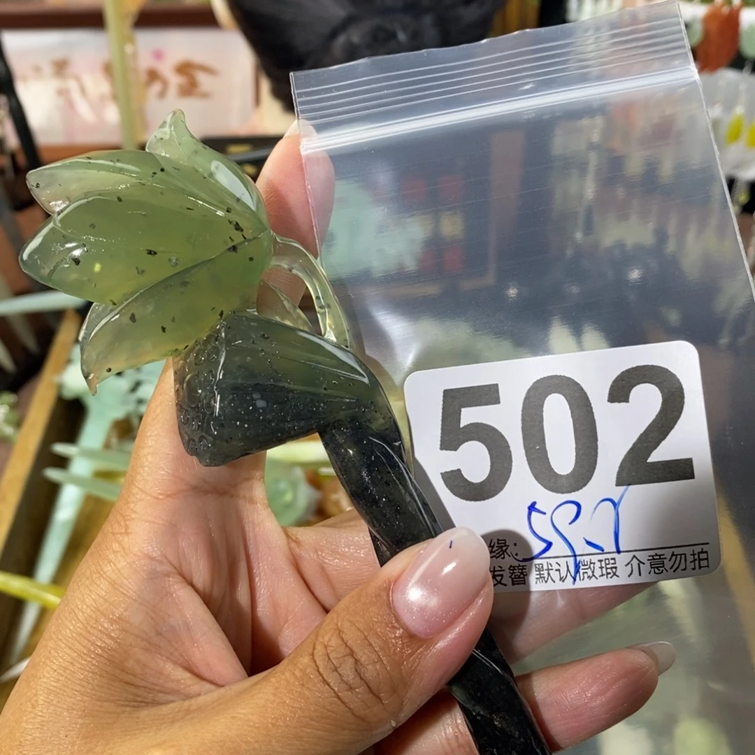 率***9蛇纹石玉未镶嵌发饰