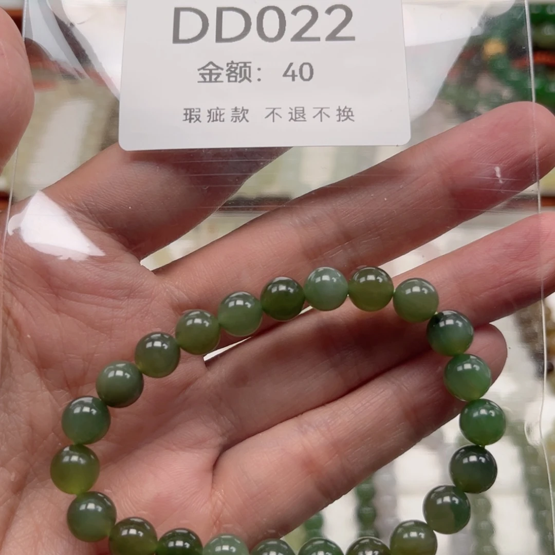 未镶嵌手链和田玉