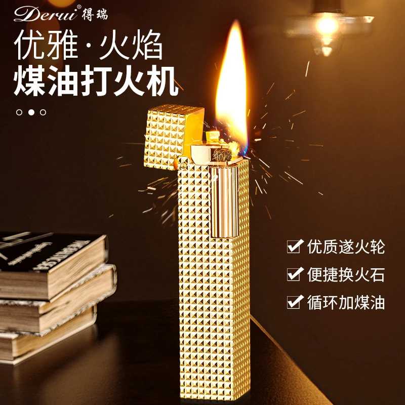 得瑞四方柱小巧精致侧滑点火高档男士便携经典明火煤油打火机