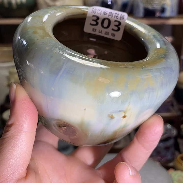 狼盆内口径6高度8