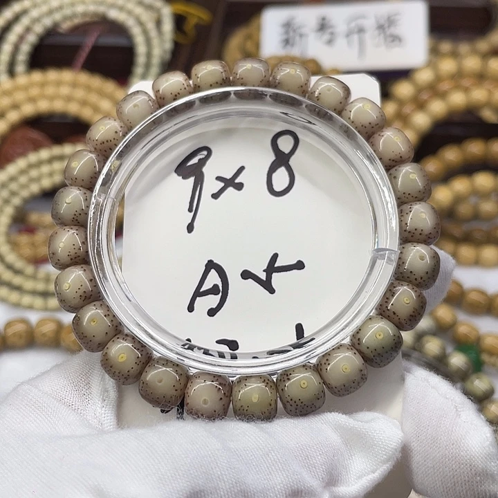 咖***糖手串星月菩提大眼睛A5