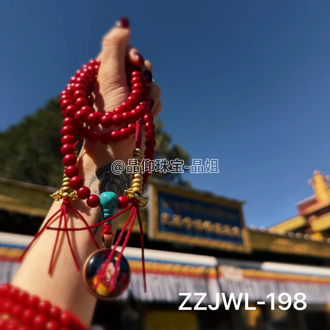 铜合金琉璃项链 晶仰铜合金ZZJWL-198六字大老师老怀业琉璃毛衣链