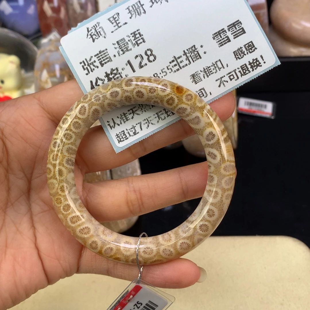 张***语硅化珊瑚（珊瑚玉）未镶嵌吊坠(赠链)