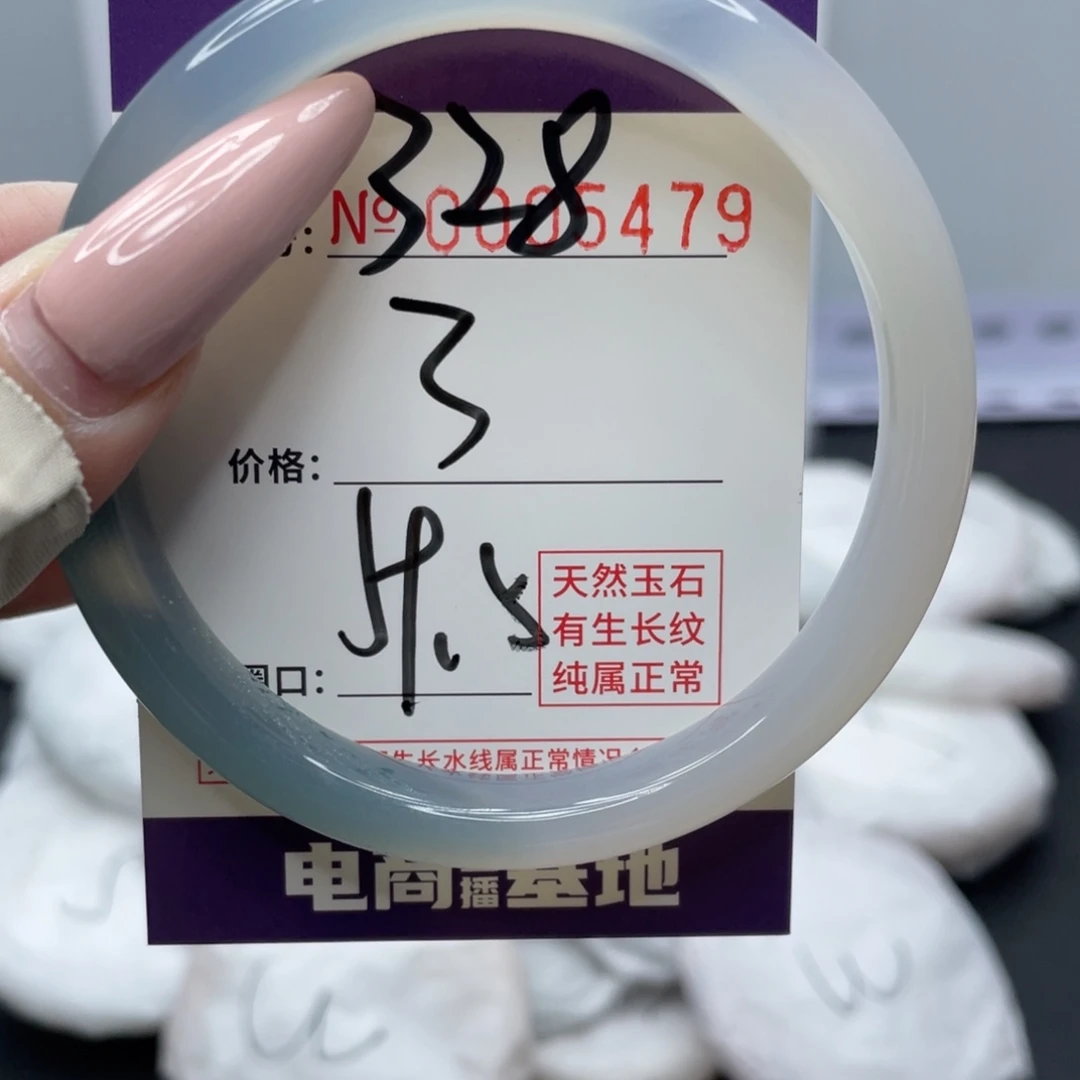 玛瑙/玉髓合金手镯328