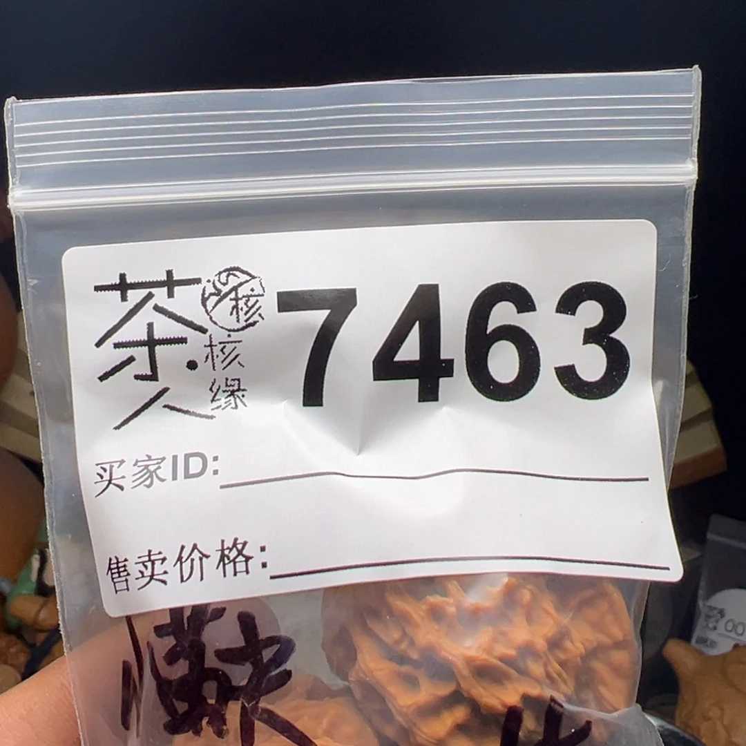 文玩核桃吊坠我们