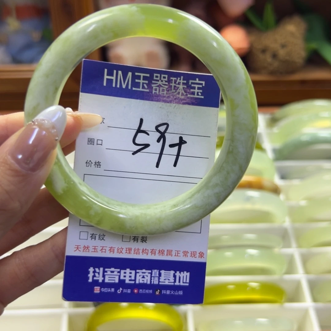未镶嵌蛇纹石玉手镯282