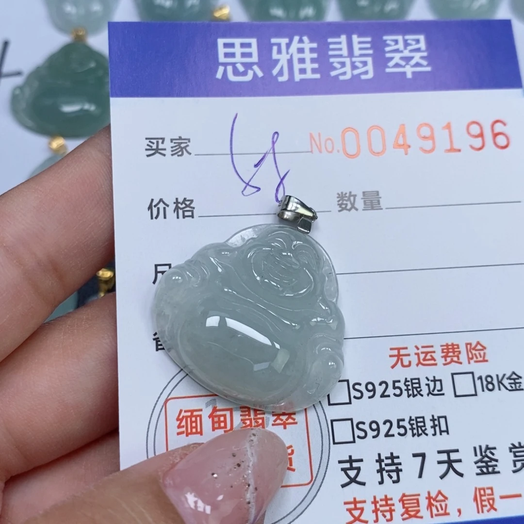 颈饰未镶嵌翡翠天然缅甸翡翠